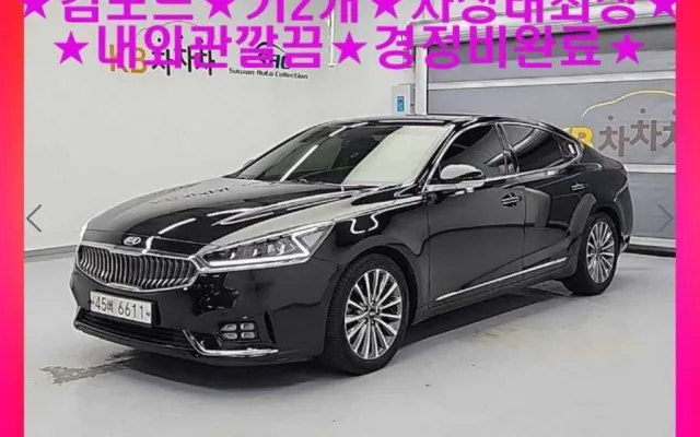 더뉴K7 중고차 올 뉴 K7 2.4 GDI 리미티드 매물 사진 16 - 2017/03 203,791km